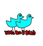 腰の低いトリ（個別スタンプ：6）