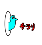 腰の低いトリ（個別スタンプ：7）
