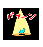 腰の低いトリ（個別スタンプ：12）