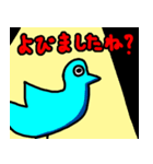 腰の低いトリ（個別スタンプ：13）