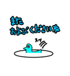 腰の低いトリ（個別スタンプ：16）