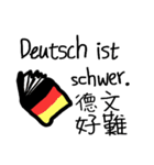 German and Chinese（個別スタンプ：12）