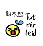 German and Chinese（個別スタンプ：15）