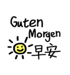German and Chinese（個別スタンプ：17）
