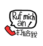 German and Chinese（個別スタンプ：29）