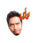 Face The Ae（個別スタンプ：7）