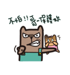 Qman and NANA（個別スタンプ：6）