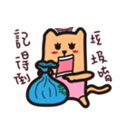 Qman and NANA（個別スタンプ：8）