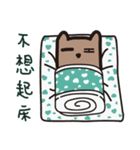 Qman and NANA（個別スタンプ：10）