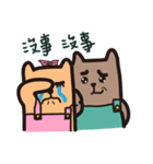 Qman and NANA（個別スタンプ：17）