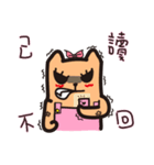 Qman and NANA（個別スタンプ：20）