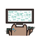 Qman and NANA（個別スタンプ：21）