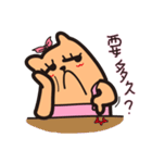 Qman and NANA（個別スタンプ：22）
