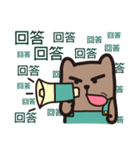 Qman and NANA（個別スタンプ：23）