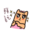Qman and NANA（個別スタンプ：24）