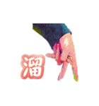 hand than the friends（個別スタンプ：4）