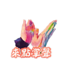 hand than the friends（個別スタンプ：8）
