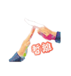 hand than the friends（個別スタンプ：9）