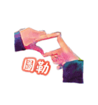 hand than the friends（個別スタンプ：10）