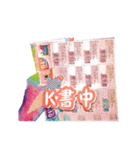 hand than the friends（個別スタンプ：13）