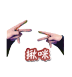 hand than the friends（個別スタンプ：14）