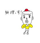 僕、ケンちゃん（個別スタンプ：14）