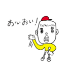僕、ケンちゃん（個別スタンプ：17）