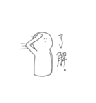 ポーカーフェイスまる坊（個別スタンプ：18）