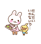 ほのちゃんとぴーくん（個別スタンプ：7）