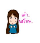 I'm style by Nene（個別スタンプ：7）