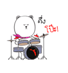 Shiro White Bear（個別スタンプ：18）