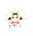 Chamu's friends 2（個別スタンプ：1）