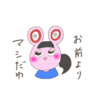 Chamu's friends 2（個別スタンプ：3）