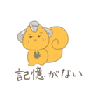 Chamu's friends 2（個別スタンプ：4）