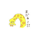 Chamu's friends 2（個別スタンプ：6）