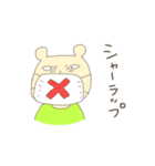 Chamu's friends 2（個別スタンプ：7）