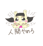 Chamu's friends 2（個別スタンプ：8）