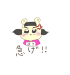 Chamu's friends 2（個別スタンプ：10）