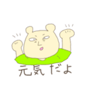 Chamu's friends 2（個別スタンプ：12）