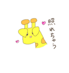 Chamu's friends 2（個別スタンプ：13）