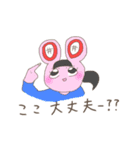 Chamu's friends 2（個別スタンプ：14）