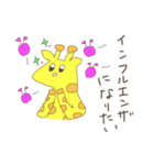 Chamu's friends 2（個別スタンプ：15）