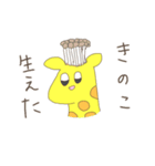 Chamu's friends 2（個別スタンプ：16）