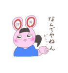 Chamu's friends 2（個別スタンプ：18）