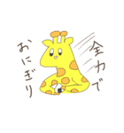 Chamu's friends 2（個別スタンプ：19）