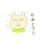 Chamu's friends 2（個別スタンプ：20）