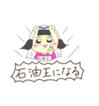 Chamu's friends 2（個別スタンプ：21）