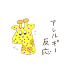 Chamu's friends 2（個別スタンプ：23）