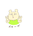Chamu's friends 2（個別スタンプ：24）