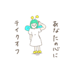 Chamu's friends 2（個別スタンプ：31）